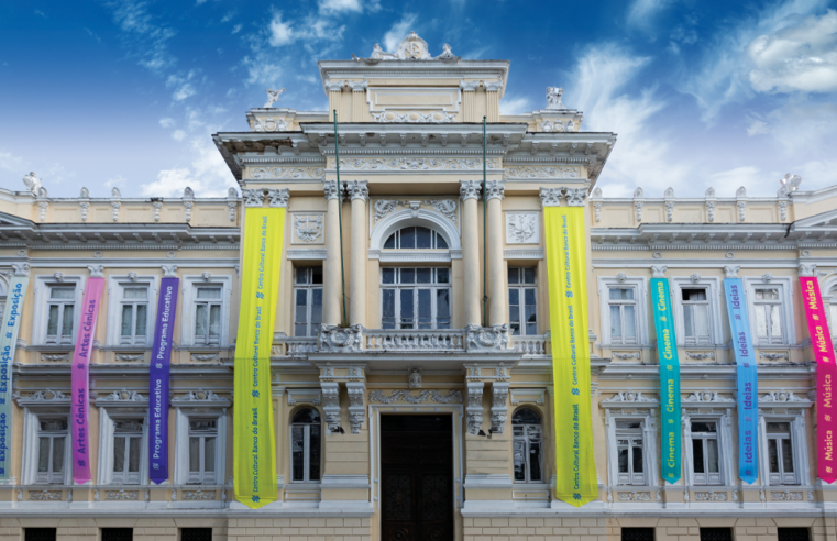 Centro Cultural Banco do Brasil anuncia data de abertura da sede física nesta segunda, 19